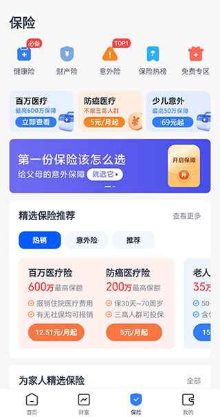 小米金融贷款APP