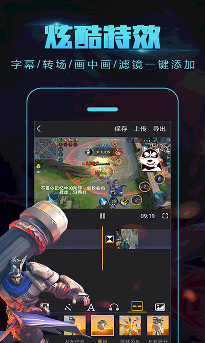 拍大师最新版2023