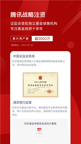 �������APP