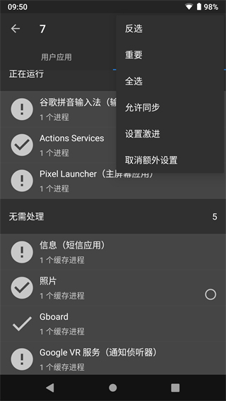 黑阈APP