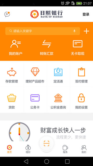 ��������APP