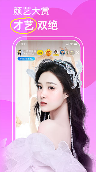 kk直播APP