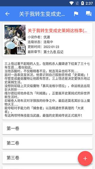 ��С˵�Ŀ����°�