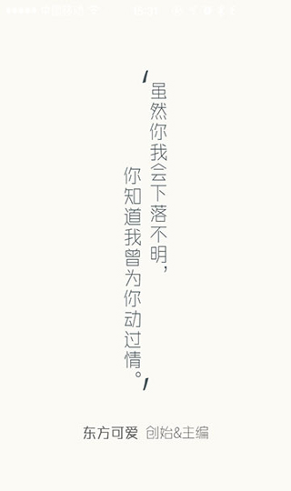 ����app���°�