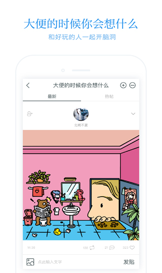 火柴盒app最新版