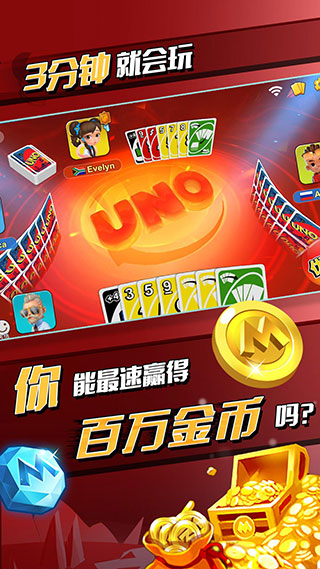 һ����ŵ(UNO����)