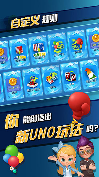 һ����ŵ(UNO����)