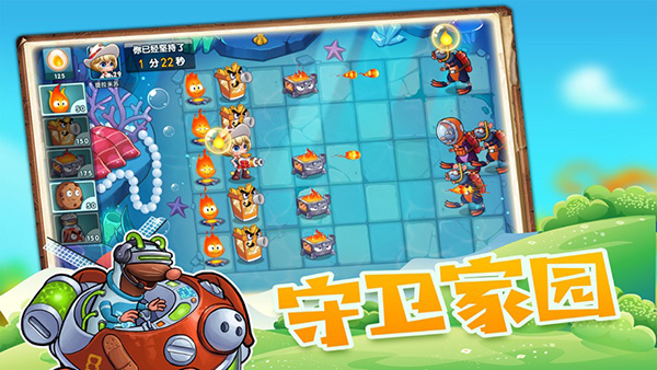 ��ʳ��ս����ٷ�����