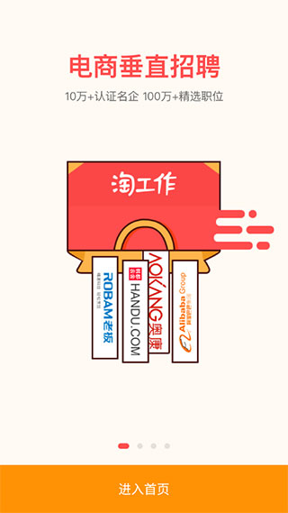 �Թ���APP���°�