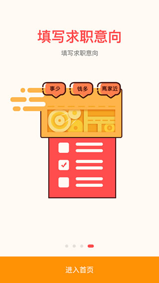 �Թ���APP���°�