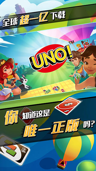 uno�ֻ�������