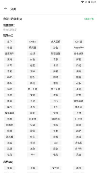 �ٷ�����Ϸ��2023���°�