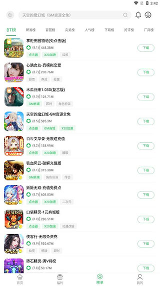 �ٷ�����Ϸ��2023���°�