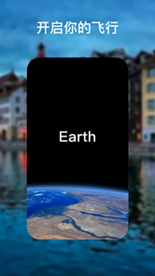 EarthԪ(ǵͼ)