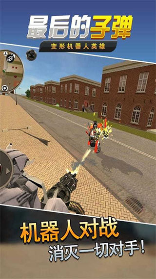 �����ӵ���Ϸ