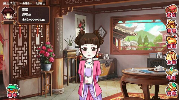 �ʺ�ɳ��ƻ�2