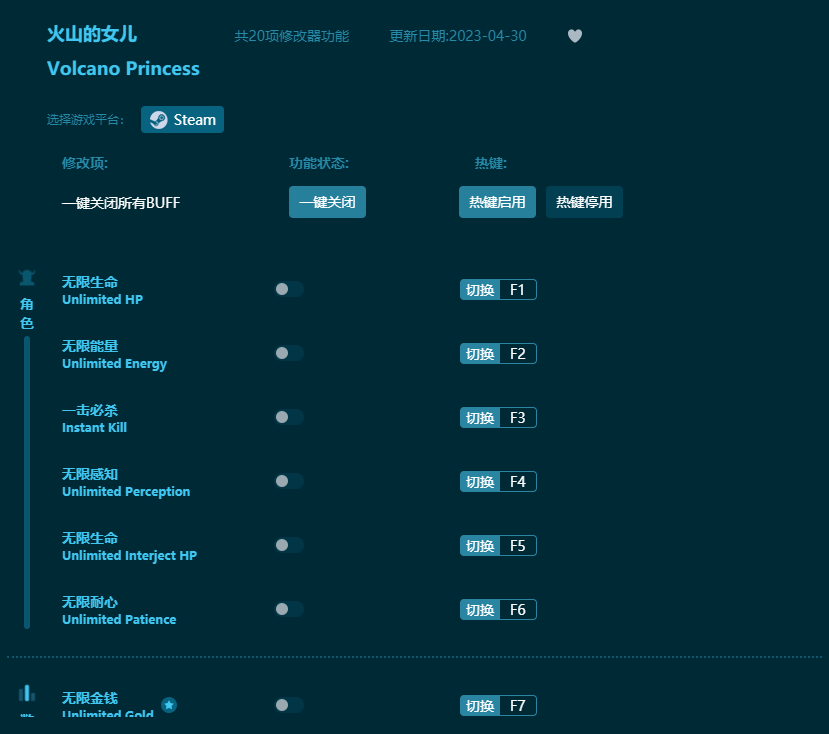 ��ɽ��Ů����ʮ���޸��� v2023���°�