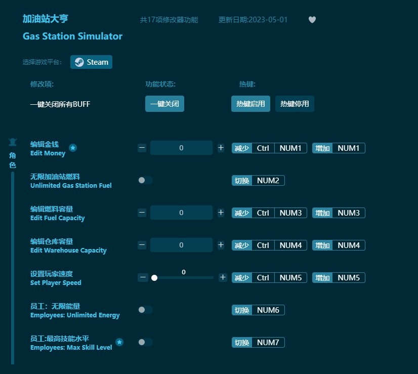 ����վ���ʮ�����޸��� v2024���°�