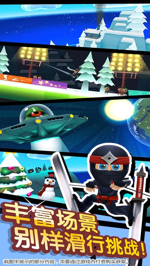 ��ѩ��ð��2