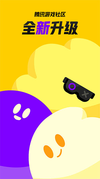 闪现一下最新版