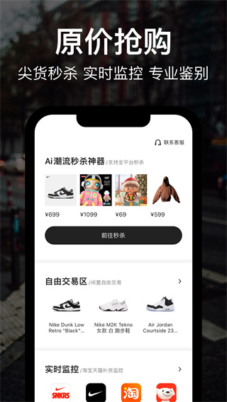 HOTDOG数字藏品平台