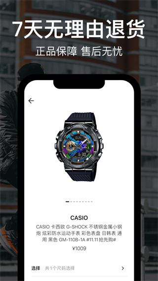 HOTDOG数字藏品平台