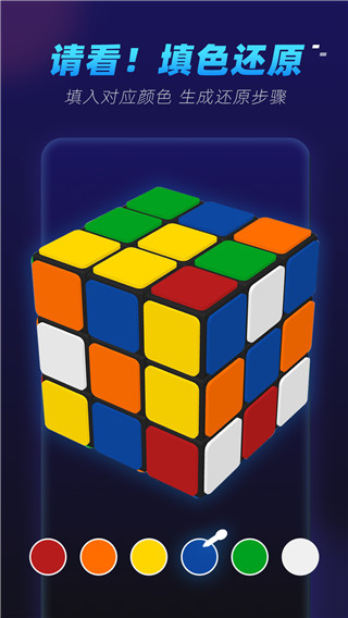 ħ����ԭAPP�ֻ���