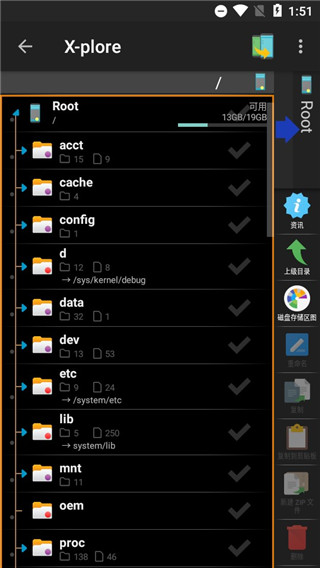 X-plore�ļ�������