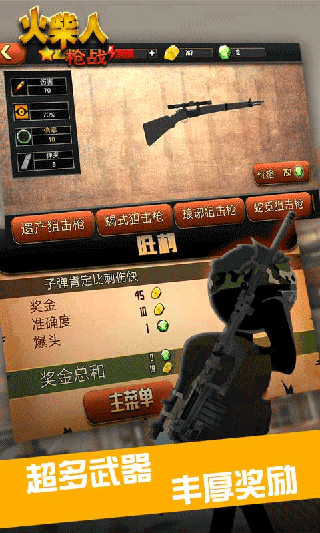 �����ǹս���°�