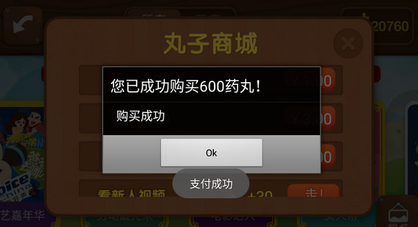 ���´������ƽ��