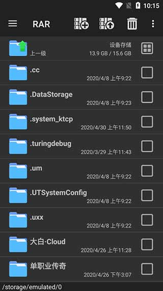 winrar������Ѱ�