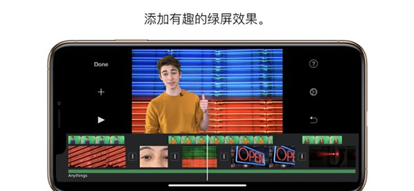 iMovie剪辑手机版