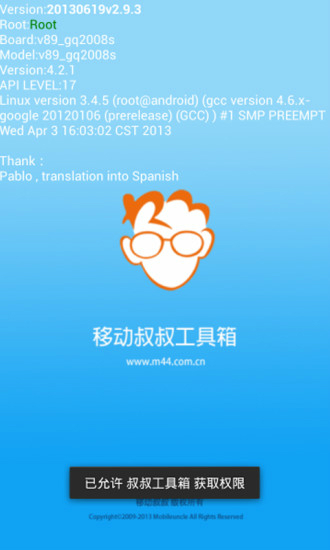 �ƶ����幤����