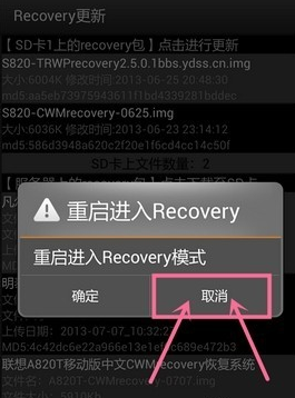 移动叔叔工具箱中文版 移动叔叔工具箱官方版