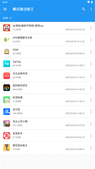 ��ѹ��ȫ�����ƽ��