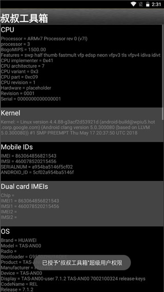 �ƶ����幤�������İ�