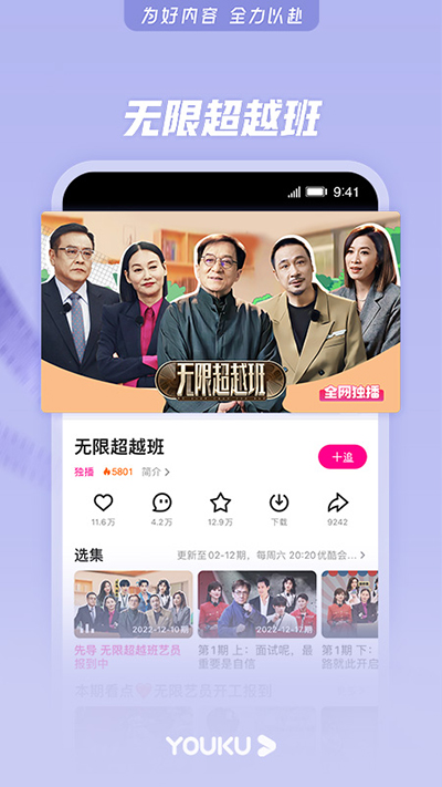 �ſ���ƵAPP�ٷ���