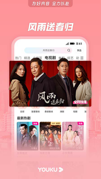 �ſ���ƵAPP�ٷ���