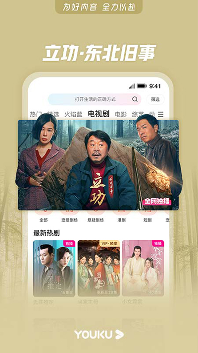 �ſ���ƵAPP�ٷ���