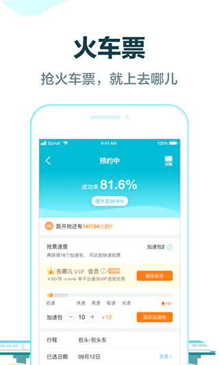 ȥ�Ķ�����APP