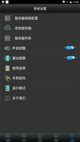 ��ά����ң����APP