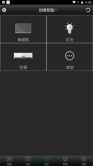 创维电视遥控器APP