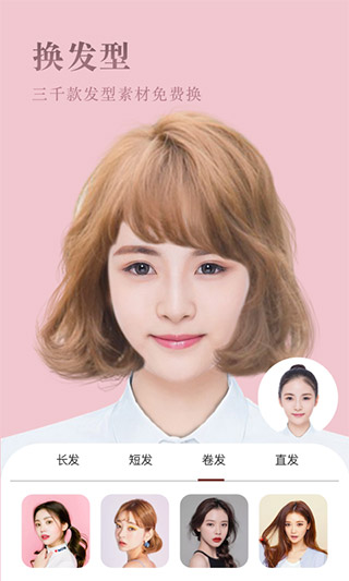 ������APP