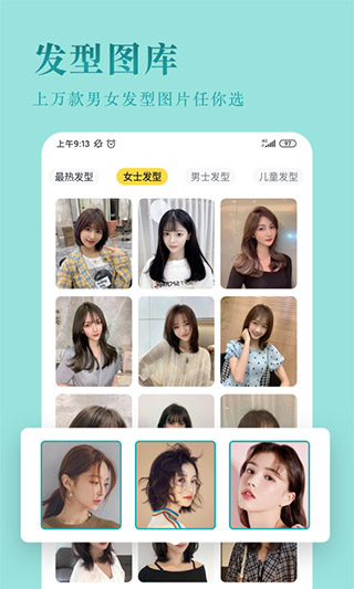 ������APP