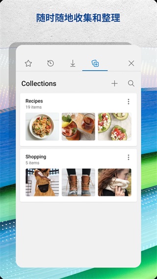 Edge������ֻ�������2022