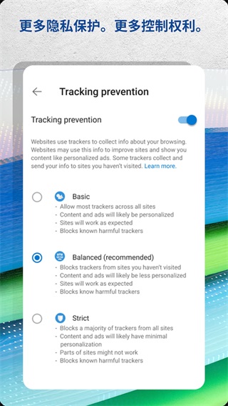 Edge浏览器手机版