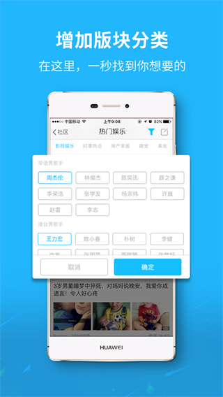 莱西信息港APP