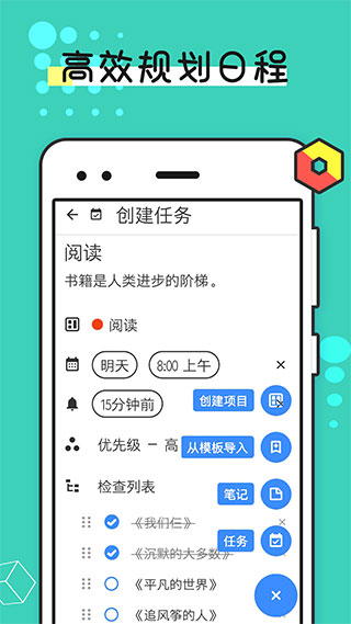 ��������APP