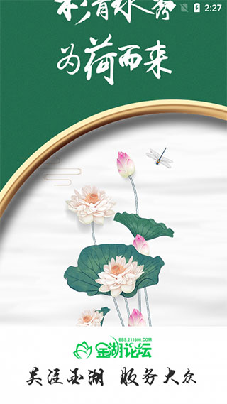 �������APP