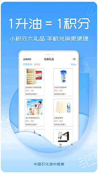 ���и�лapp���°�